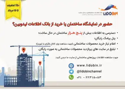 عکس شماره 11407 %D9%85%D8%B9%D8%B1%D9%81%DB%8C-%D8%B3%D8%A7%D8%AE%D8%AA%D9%85%D8%A7%D9%86-%D8%B3%D8%A7%D8%B2-%D8%A2%DA%AF%D9%87%DB%8C-%D8%AF%D8%B1-%D8%B4%D9%85%D8%A7%D8%B1%D9%87-340