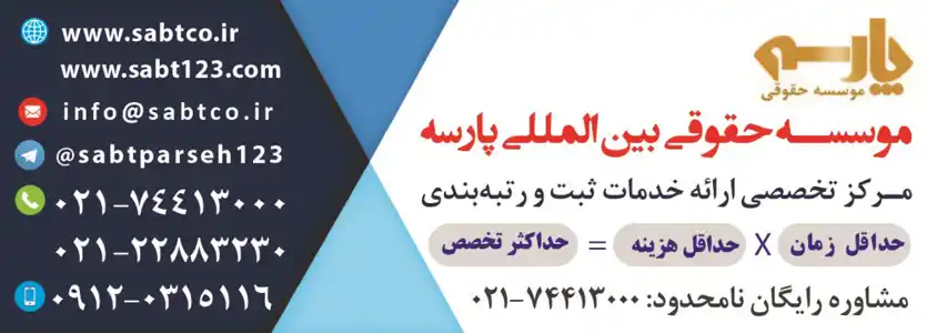 عکس شماره 11428 %D9%85%D9%88%D8%B3%D8%B3%D9%87-%D8%A8%DB%8C%D9%86-%D8%A7%D9%84%D9%85%D9%84%D9%84%DB%8C-%D8%AD%D9%82%D9%88%D9%82%DB%8C-%D9%BE%D8%A7%D8%B1%D8%B3%D9%87-%D8%A2%DA%AF%D9%87%DB%8C-%D8%AF%D8%B1-%D8%B4%D9%85%D8%A7%D8%B1%D9%87-340