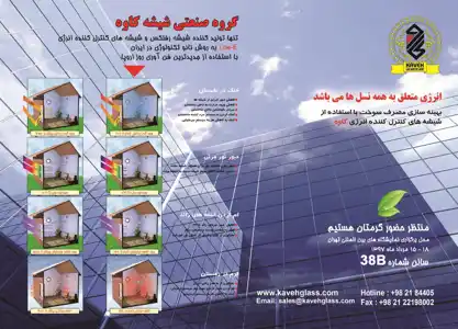 عکس شماره 11432 %D8%A7%D9%86%D8%B1%DA%98%DB%8C-%D9%85%D8%AA%D8%B9%D9%84%D9%82-%D8%A8%D9%87-%D9%87%D9%85%D9%87-%D9%86%D8%B3%D9%84-%D9%87%D8%A7-%D8%A7%D8%B3%D8%AA-%D8%A2%DA%AF%D9%87%DB%8C-%D8%AF%D8%B1-%D8%B4%D9%85%D8%A7%D8%B1%D9%87-340