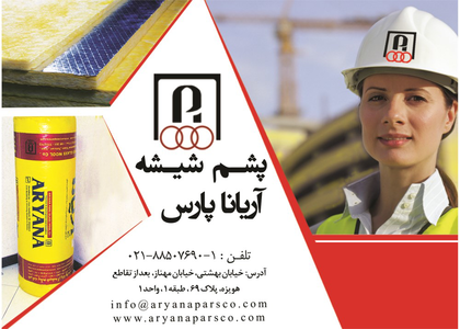 عکس شماره 11567 %D8%B9%D8%A7%DB%8C%D9%82-%D8%AD%D8%B1%D8%A7%D8%B1%D8%AA%DB%8C-%D8%AA%D8%B5%D9%88%DB%8C%D8%B1-%D8%B4%D9%85%D8%A7%D8%B1%D9%87-1