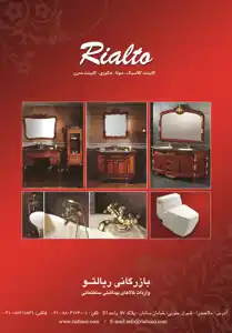 عکس شماره 1157 %D9%88%D8%A7%D8%B1%D8%AF%D8%A7%D8%AA-%DA%A9%D8%A7%D9%84%D8%A7%D9%87%D8%A7%DB%8C-%D8%A8%D9%87%D8%AF%D8%A7%D8%B4%D8%AA%DB%8C-%D8%B3%D8%A7%D8%AE%D8%AA%D9%85%D8%A7%D9%86%DB%8C-%D8%A2%DA%AF%D9%87%DB%8C-%D8%AF%D8%B1-%D8%B4%D9%85%D8%A7%D8%B1%D9%87-314