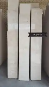 عکس شماره 11584 %D8%AA%D8%B1%D8%A7%D9%88%D8%B1%D8%AA%D9%86-%D8%B3%D9%81%DB%8C%D8%AF-%D8%B9%D8%A8%D8%A7%D8%B3-%D8%A2%D8%A8%D8%A7%D8%AF