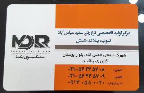 عکس شماره 11586 %DA%A9%D8%A7%D8%B1%D8%AA-%D9%88%DB%8C%D8%B2%DB%8C%D8%AA