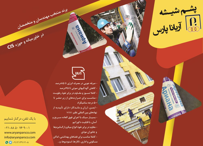 عکس شماره 11698 %D8%B9%D8%A7%DB%8C%D9%82-%D8%AD%D8%B1%D8%A7%D8%B1%D8%AA%DB%8C-%D9%88-%D8%A8%D8%B1%D9%88%D8%AF%D8%AA%DB%8C-%D8%A2%DA%AF%D9%87%DB%8C-%D8%AF%D8%B1-%D8%B4%D9%85%D8%A7%D8%B1%D9%87-9752