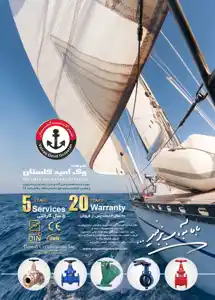 عکس شماره 11740 %D8%A8%D8%A7-%D9%85%D8%A7-%D8%A8%D9%87-%D8%A2%D8%A8-%D8%A8%D8%B2%D9%86%DB%8C%D8%AF-%D8%AA%D8%B5%D9%88%DB%8C%D8%B1-%D8%B4%D9%85%D8%A7%D8%B1%D9%87-1