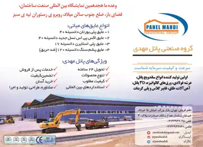 عکس شماره 11761 %D8%A7%D9%88%D9%84%DB%8C%D9%86-%D8%AA%D9%88%D9%84%DB%8C%D8%AF-%DA%A9%D9%86%D9%86%D8%AF%D9%87-%D8%A7%D9%86%D9%88%D8%A7%D8%B9-%D8%B3%D8%A7%D9%86%D8%AF%D9%88%DB%8C%DA%86-%D9%BE%D9%86%D9%84-%D9%88%D8%B9%D8%B1%D8%B4%D9%87-%D9%81%D9%88%D9%84%D8%A7%D8%AF%DB%8C-%D9%88%D9%88%D8%B1%D9%82-%D9%87%D8%A7%DB%8C-%DA%AF%D8%A7%D9%84%D9%88%D8%A7%D9%86%DB%8C%D8%B2%D9%87-%D9%88-3d-%D9%BE%D9%86%D9%84-%D9%88-%D8%A2%D9%87%D9%86-%D8%A7%D9%84%D8%A7%D8%AA-%D9%88-%D8%B7%D9%84%D9%82-%D9%81%D8%A7%DB%8C%D8%A8%D8%B1-%DA%AF%D9%84%D8%A7%D8%B3-%D9%88-%D9%BE%D9%84%DB%8C-%DA%A9%D8%B1%D8%A8%D9%86%D8%A7%D8%AA-%D8%A2%DA%AF%D9%87%DB%8C-%D8%AF%D8%B1-%D8%B4%D9%85%D8%A7%D8%B1%D9%87-9753