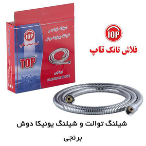 عکس شماره 11793 %D9%81%D9%84%D8%A7%D8%B4-%D8%AA%D8%A7%D9%86%DA%A9-%D8%AA%D8%B5%D9%88%DB%8C%D8%B1-%D8%B4%D9%85%D8%A7%D8%B1%D9%87-11