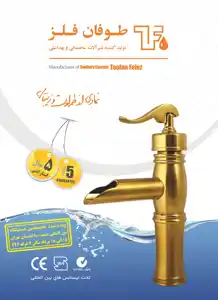 عکس شماره 11799 %D8%AA%D9%88%D9%84%DB%8C%D8%AF-%DA%A9%D9%86%D9%86%D8%AF%D9%87-%D8%B4%DB%8C%D8%B1%D8%A7%D9%84%D8%A7%D8%AA-%D8%B3%D8%A7%D8%AE%D8%AA%D9%85%D8%A7%D9%86%DB%8C-%D9%88-%D8%A8%D9%87%D8%AF%D8%A7%D8%B4%D8%AA%DB%8C-%D8%A2%DA%AF%D9%87%DB%8C-%D8%AF%D8%B1-%D8%B4%D9%85%D8%A7%D8%B1%D9%87-9753