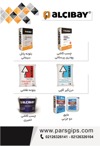 عکس شماره 11800 %DA%A9%D9%86%D8%A7%D9%81-%D8%A2%DA%AF%D9%87%DB%8C-%D8%AF%D8%B1-%D8%B4%D9%85%D8%A7%D8%B1%D9%87-9753