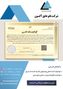 عکس شماره 11820 %D8%AA%D9%86%D9%87%D8%A7-%D8%AF%D8%A7%D8%B1%D9%86%D8%AF%D9%87-%DA%AF%D9%88%D8%A7%D9%87%DB%8C%D9%86%D8%A7%D9%85%D9%87-%D9%88%D8%B2%D8%A7%D8%B1%D8%AA-%D9%85%D8%B3%DA%A9%D9%86-%D9%88-%D8%B4%D9%87%D8%B1-%D8%B3%D8%A7%D8%B2%DB%8C-%D8%A2%DA%AF%D9%87%DB%8C-%D8%AF%D8%B1-%D8%B4%D9%85%D8%A7%D8%B1%D9%87-9753