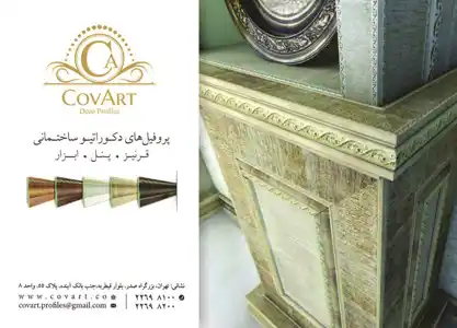 عکس شماره 1185 %D9%BE%D8%B1%D9%88%D9%81%DB%8C%D9%84-%D8%AF%DA%A9%D9%88%D8%B1%D8%A7%D8%AA%DB%8C%D9%88-%D8%A2%DA%AF%D9%87%DB%8C-%D8%AF%D8%B1-%D8%B4%D9%85%D8%A7%D8%B1%D9%87-318