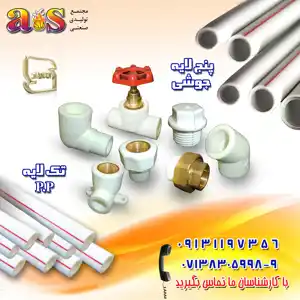 عکس شماره 11878 %D9%84%D9%88%D9%84%D9%87-%D9%BE%D9%86%D8%AC-%D9%84%D8%A7%DB%8C%D9%87-%D8%AC%D9%88%D8%B4%DB%8C-%D8%A8%D9%87-%D9%87%D9%85%D8%B1%D8%A7%D9%87-%D8%A7%D8%AA%D8%B5%D8%A7%D9%84%D8%A7%D8%AA-%D8%AA%DA%A9-%D9%84%D8%A7%DB%8C%D9%87