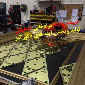 اینه پخدار طرح لوزی