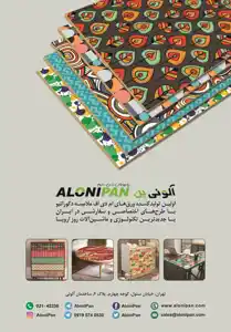 عکس شماره 1205 %D8%B1%D9%88%DB%8C%D8%A7%DB%8C%D8%AA%D8%A7%D9%86-%D8%B1%D8%A7-%D9%85%DB%8C-%D8%B3%D8%A7%D8%B2%DB%8C%D9%85-%D8%AA%D8%B5%D9%88%DB%8C%D8%B1-%D8%B4%D9%85%D8%A7%D8%B1%D9%87-1