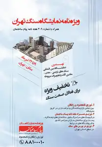 عکس شماره 1216 %D8%AA%D9%86%D9%87%D8%A7-%D8%AD%D8%B6%D9%88%D8%B1-%D8%AF%D8%B1-%D9%86%D9%85%D8%A7%DB%8C%D8%B4%DA%AF%D8%A7%D9%87-%D9%85%D9%87%D9%85-%D9%86%DB%8C%D8%B3%D8%AA-%DA%86%DA%AF%D9%88%D9%86%DA%AF%DB%8C-%D8%AD%D8%B6%D9%88%D8%B1-%D9%85%D9%87%D9%85-%D8%AA%D8%B1-%D8%A7%D8%B3%D8%AA-%D8%A2%DA%AF%D9%87%DB%8C-%D8%AF%D8%B1-%D8%B4%D9%85%D8%A7%D8%B1%D9%87-308