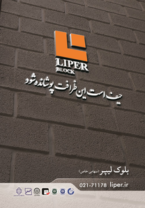 عکس شماره 12185 %D8%A8%D9%84%D9%88%DA%A9-%D8%A8%D8%AA%D9%86-%D8%A2%DA%AF%D9%87%DB%8C-%D8%AF%D8%B1-%D8%B4%D9%85%D8%A7%D8%B1%D9%87-342