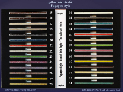 عکس شماره 12355 fugapox-style