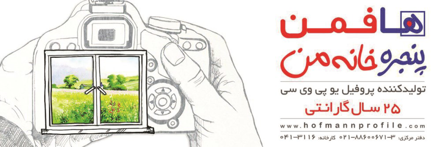 عکس شماره 1237 %D9%BE%D9%86%D8%AC%D8%B1%D9%87-%D8%AE%D8%A7%D9%86%D9%87-%D9%85%D9%86-%D8%A2%DA%AF%D9%87%DB%8C-%D8%AF%D8%B1-%D8%B4%D9%85%D8%A7%D8%B1%D9%87-317