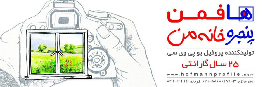 عکس شماره 1238 %D9%BE%D9%86%D8%AC%D8%B1%D9%87-%D8%AE%D8%A7%D9%86%D9%87-%D9%85%D9%86-%D8%AA%D8%B5%D9%88%DB%8C%D8%B1-%D8%B4%D9%85%D8%A7%D8%B1%D9%87-1