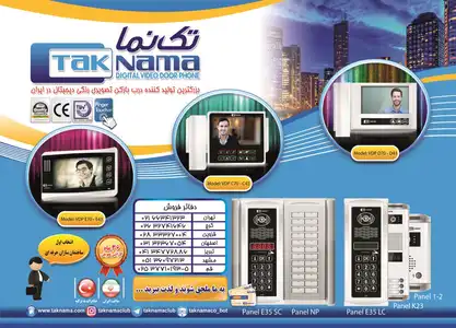 عکس شماره 1243 %D8%A8%D8%B2%D8%B1%DA%AF%D8%AA%D8%B1%DB%8C%D9%86-%D8%AA%D9%88%D9%84%DB%8C%D8%AF-%DA%A9%D9%86%D9%86%D8%AF%D9%87-%D8%AF%D8%B1%D8%A8-%D8%A8%D8%A7%D8%B2%DA%A9%D9%86-%D8%AA%D8%B5%D9%88%DB%8C%D8%B1%DB%8C-%D8%B1%D9%86%DA%AF%DB%8C-%D8%AF%DB%8C%D8%AC%DB%8C%D8%AA%D8%A7%D9%84-%D8%AF%D8%B1-%D8%A7%DB%8C%D8%B1%D8%A7%D9%86-%D8%A2%DA%AF%D9%87%DB%8C-%D8%AF%D8%B1-%D8%B4%D9%85%D8%A7%D8%B1%D9%87-308