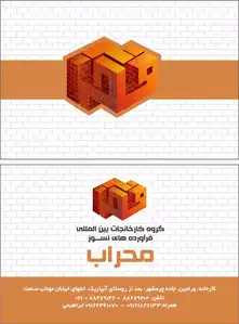 عکس شماره 12601 %D9%84%D9%88%DA%AF%D9%88%DB%8C-%D8%A7%D8%AC%D8%B1-%D9%86%D8%B3%D9%88%D8%B2-%D9%85%D8%AD%D8%B1%D8%A7%D8%A8