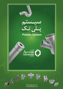 عکس شماره 12606 %D8%B3%DB%8C%D8%B3%D8%AA%D9%85-%DB%8C%D8%B2%D8%AF-%D9%BE%DA%A9%D8%B3-%D8%A2%DA%AF%D9%87%DB%8C-%D8%AF%D8%B1-%D8%B4%D9%85%D8%A7%D8%B1%D9%87-344