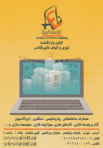 عکس شماره 12615 %D8%AA%D9%88%D8%B1%DB%8C-%D9%88-%D8%A7%D9%84%DB%8C%D8%A7%D9%81-%D9%81%D8%A7%DB%8C%D8%A8%D8%B1-%DA%AF%D9%84%D8%A7%D8%B3-%D8%A2%DA%AF%D9%87%DB%8C-%D8%AF%D8%B1-%D8%B4%D9%85%D8%A7%D8%B1%D9%87-344