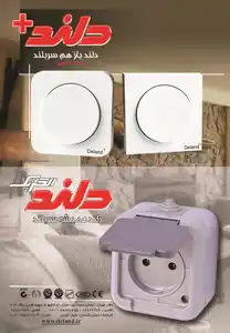 عکس شماره 12618 %D8%AF%D9%84%D9%86%D8%AF-%D9%87%D9%85%DB%8C%D8%B4%D9%87-%D8%B3%D8%B1-%D8%A8%D9%84%D9%86%D8%AF-%D8%A2%DA%AF%D9%87%DB%8C-%D8%AF%D8%B1-%D8%B4%D9%85%D8%A7%D8%B1%D9%87-344