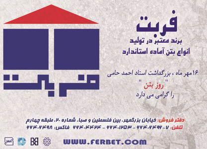 عکس شماره 12680 %D8%A8%D8%AA%D9%86-%D8%A2%D9%85%D8%A7%D8%AF%D9%87-%D8%A2%DA%AF%D9%87%DB%8C-%D8%AF%D8%B1-%D8%B4%D9%85%D8%A7%D8%B1%D9%87-344