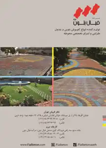 عکس شماره 1272 %D8%AA%D9%88%D9%84%DB%8C%D8%AF-%DA%A9%D9%86%D9%86%D8%AF%D9%87-%D8%A7%D9%86%D9%88%D8%A7%D8%B9-%DA%A9%D9%81%D9%BE%D9%88%D8%B4-%D8%A8%D8%AA%D9%88%D9%86%DB%8C-%D9%88-%D8%AC%D8%AF%D9%88%D9%84-%D8%A2%DA%AF%D9%87%DB%8C-%D8%AF%D8%B1-%D8%B4%D9%85%D8%A7%D8%B1%D9%87-312