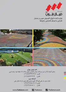 عکس شماره 1273 %D8%AA%D9%88%D9%84%DB%8C%D8%AF-%DA%A9%D9%86%D9%86%D8%AF%D9%87-%D8%A7%D9%86%D9%88%D8%A7%D8%B9-%DA%A9%D9%81%D9%BE%D9%88%D8%B4-%D8%A8%D8%AA%D9%88%D9%86%DB%8C-%D9%88-%D8%AC%D8%AF%D9%88%D9%84-%D8%AA%D8%B5%D9%88%DB%8C%D8%B1-%D8%B4%D9%85%D8%A7%D8%B1%D9%87-1