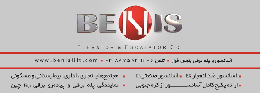 عکس شماره 1277 %D8%A2%D8%B3%D8%A7%D9%86%D8%B3%D9%88%D8%B1-%D9%88-%D9%BE%D9%84%D9%87-%D8%A8%D8%B1%D9%82%DB%8C-%D8%A2%DA%AF%D9%87%DB%8C-%D8%AF%D8%B1-%D8%B4%D9%85%D8%A7%D8%B1%D9%87-316