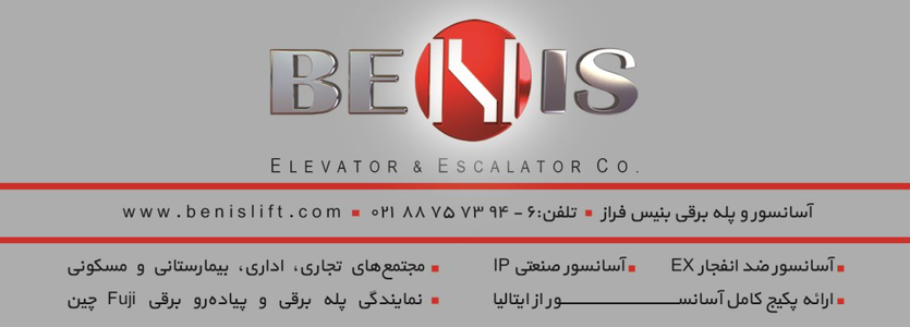 عکس شماره 1279 %D8%A2%D8%B3%D8%A7%D9%86%D8%B3%D9%88%D8%B1-%D9%88-%D9%BE%D9%84%D9%87-%D8%A8%D8%B1%D9%82%DB%8C-%D8%AA%D8%B5%D9%88%DB%8C%D8%B1-%D8%B4%D9%85%D8%A7%D8%B1%D9%87-2