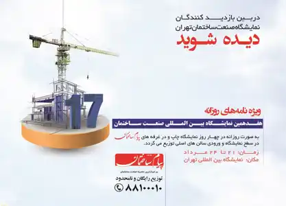 عکس شماره 1282 %D8%AA%D9%86%D9%87%D8%A7-%D8%AD%D8%B6%D9%88%D8%B1-%D8%AF%D8%B1-%D9%86%D9%85%D8%A7%DB%8C%D8%B4%DA%AF%D8%A7%D9%87-%D9%85%D9%87%D9%85-%D9%86%DB%8C%D8%B3%D8%AA-%DA%86%DA%AF%D9%88%D9%86%DA%AF%DB%8C-%D8%AD%D8%B6%D9%88%D8%B1-%D9%85%D9%87%D9%85-%D8%AA%D8%B1-%D8%A7%D8%B3%D8%AA-%D8%A2%DA%AF%D9%87%DB%8C-%D8%AF%D8%B1-%D8%B4%D9%85%D8%A7%D8%B1%D9%87-306