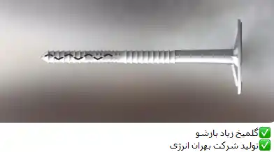 عکس شماره 12845 %DA%AF%D9%84%D9%85%DB%8C%D8%AE