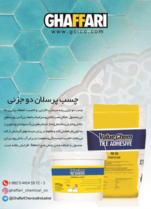 عکس شماره 1286 %DA%86%D8%B3%D8%A8-%D8%A2%DA%AF%D9%87%DB%8C-%D8%AF%D8%B1-%D8%B4%D9%85%D8%A7%D8%B1%D9%87-306