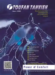 عکس شماره 12879 %DA%86%DB%8C%D9%84%D8%B1-%D9%87%D9%88%D8%A7%D8%B3%D8%A7%D8%B2-%D8%A8%D8%B1%D8%AC-%D8%AE%D9%86%DA%A9-%DA%A9%D9%86-%D8%A2%DA%AF%D9%87%DB%8C-%D8%AF%D8%B1-%D8%B4%D9%85%D8%A7%D8%B1%D9%87-345