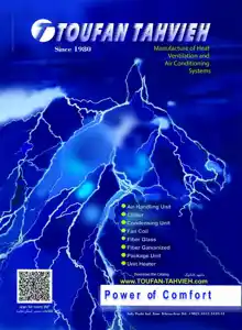 عکس شماره 12880 %DA%86%DB%8C%D9%84%D8%B1-%D9%87%D9%88%D8%A7%D8%B3%D8%A7%D8%B2-%D8%A8%D8%B1%D8%AC-%D8%AE%D9%86%DA%A9-%DA%A9%D9%86-%D8%AA%D8%B5%D9%88%DB%8C%D8%B1-%D8%B4%D9%85%D8%A7%D8%B1%D9%87-1