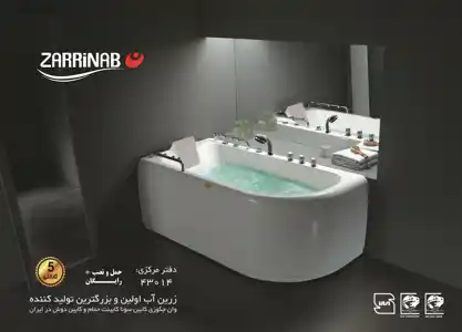 عکس شماره 1292 %D8%AA%D8%AC%D9%87%DB%8C%D8%B2%D8%A7%D8%AA-%D8%AD%D9%85%D8%A7%D9%85-%D8%A2%DA%AF%D9%87%DB%8C-%D8%AF%D8%B1-%D8%B4%D9%85%D8%A7%D8%B1%D9%87-306