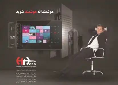 عکس شماره 12926 %D9%87%D9%88%D8%B4%D9%85%D9%86%D8%AF%D8%A7%D9%86%D9%87-%D9%87%D9%88%D8%B4%D9%85%D9%86%D8%AF-%D8%B4%D9%88%DB%8C%D8%AF-%D8%A2%DA%AF%D9%87%DB%8C-%D8%AF%D8%B1-%D8%B4%D9%85%D8%A7%D8%B1%D9%87-345