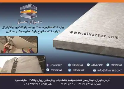 عکس شماره 1298 %D9%81%D8%A7%DB%8C%D8%A8%D8%B1-%D8%B3%D9%85%D9%86%D8%AA-%D8%A2%DA%AF%D9%87%DB%8C-%D8%AF%D8%B1-%D8%B4%D9%85%D8%A7%D8%B1%D9%87-319