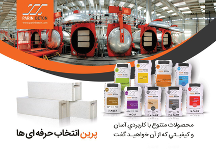 عکس شماره 13046 %D9%BE%D8%B1%DB%8C%D9%86-%D8%A7%D9%86%D8%AA%D8%AE%D8%A7%D8%A8-%D8%AD%D8%B1%D9%81%D9%87-%D8%A7%DB%8C-%D9%87%D8%A7