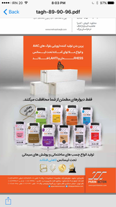 عکس شماره 13047 %D9%BE%D8%B1%DB%8C%D9%86-%D9%86%D9%87%D8%A7%DB%8C%D8%AA-%DA%A9%DB%8C%D9%81%DB%8C%D8%AA-%D9%88-%D8%B3%D8%A7%D8%AF%DA%AF%DB%8C