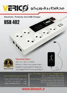 عکس شماره 13051 %D9%85%D8%AD%D8%A7%D9%81%D8%B8-%D8%A8%D8%B1%D9%82-%D9%88%D8%B1%DB%8C%DA%A9%D9%88