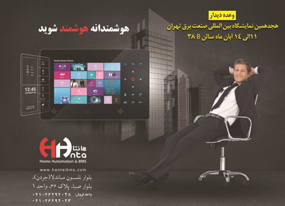 عکس شماره 13206 %D8%A2%DB%8C%D9%86%D8%AF%D9%87-%D8%B3%D8%A7%D8%B2%D8%A7%D9%86-%D9%88-%D8%A7%DB%8C%D8%AF%D9%87-%D9%BE%D8%B1%D8%AF%D8%A7%D8%B2%D8%A7%D9%86-%D9%86%D8%B3%D9%84-%D8%AA%D9%88%D8%B3%D8%B9%D9%87-%D8%A7%D9%84%DA%A9%D8%AA%D8%B1%D9%88%D9%86%DB%8C%DA%A9-%D8%A2%DA%AF%D9%87%DB%8C-%D8%AF%D8%B1-%D8%B4%D9%85%D8%A7%D8%B1%D9%87-346