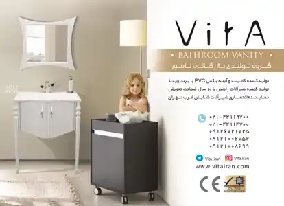 عکس شماره 13255 %DA%AF%D8%B1%D9%88%D9%87-%D8%AA%D9%88%D9%84%DB%8C%D8%AF%DB%8C-%D9%88-%D8%A8%D8%A7%D8%B2%D8%B1%DA%AF%D8%A7%D9%86%DB%8C-%D9%86%D8%A7%D9%85%D9%88%D8%B1-%D8%A2%DA%AF%D9%87%DB%8C-%D8%AF%D8%B1-%D8%B4%D9%85%D8%A7%D8%B1%D9%87-346