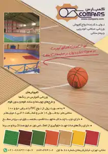 عکس شماره 13271 %DA%A9%D9%85%D9%BE%D8%A7%D8%B1%D8%B3-%D8%A2%DA%AF%D9%87%DB%8C-%D8%AF%D8%B1-%D8%B4%D9%85%D8%A7%D8%B1%D9%87-346