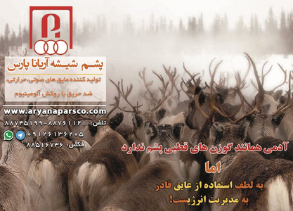 عکس شماره 13374 %D8%B9%D8%A7%DB%8C%D9%82-%D8%AD%D8%B1%D8%A7%D8%B1%D8%AA%DB%8C-%D8%A2%DA%AF%D9%87%DB%8C-%D8%AF%D8%B1-%D8%B4%D9%85%D8%A7%D8%B1%D9%87-347