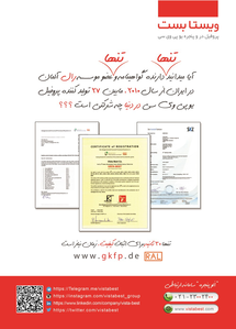 عکس شماره 1344 %D9%BE%D8%B1%D9%88%D9%81%DB%8C%D9%84-%D8%AF%D8%B1-%D9%88-%D9%BE%D9%86%D8%AC%D8%B1%D9%87-%D8%AA%D8%B5%D9%88%DB%8C%D8%B1-%D8%B4%D9%85%D8%A7%D8%B1%D9%87-1