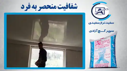 عکس شماره 13484 %D8%B3%D9%88%D9%BE%D8%B1-%DA%AF%DA%86-%D8%A2%D8%B2%D8%A7%D8%AF%DB%8C0